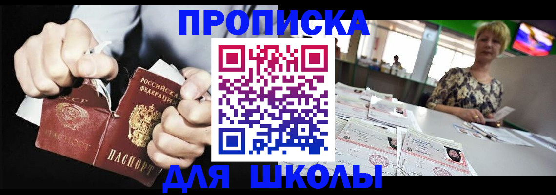 прописка поиск в Лысьве