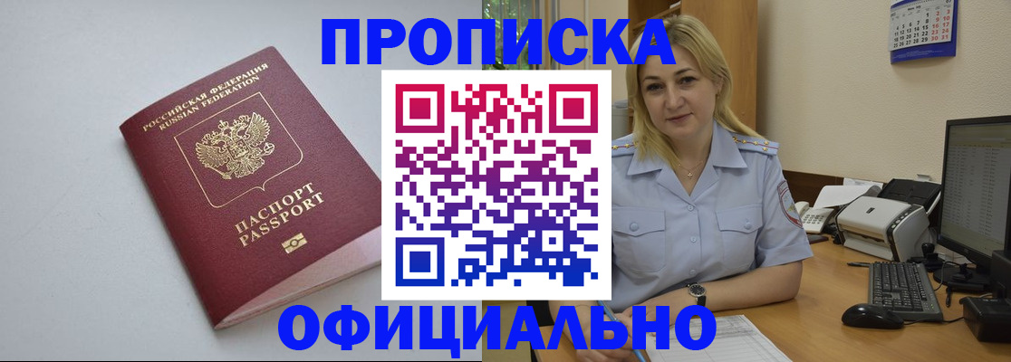 найти адрес прописки в Лысьве