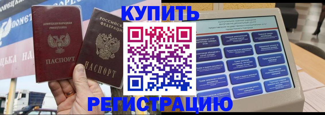 сопровождение регистрационного учёта в Лысьве